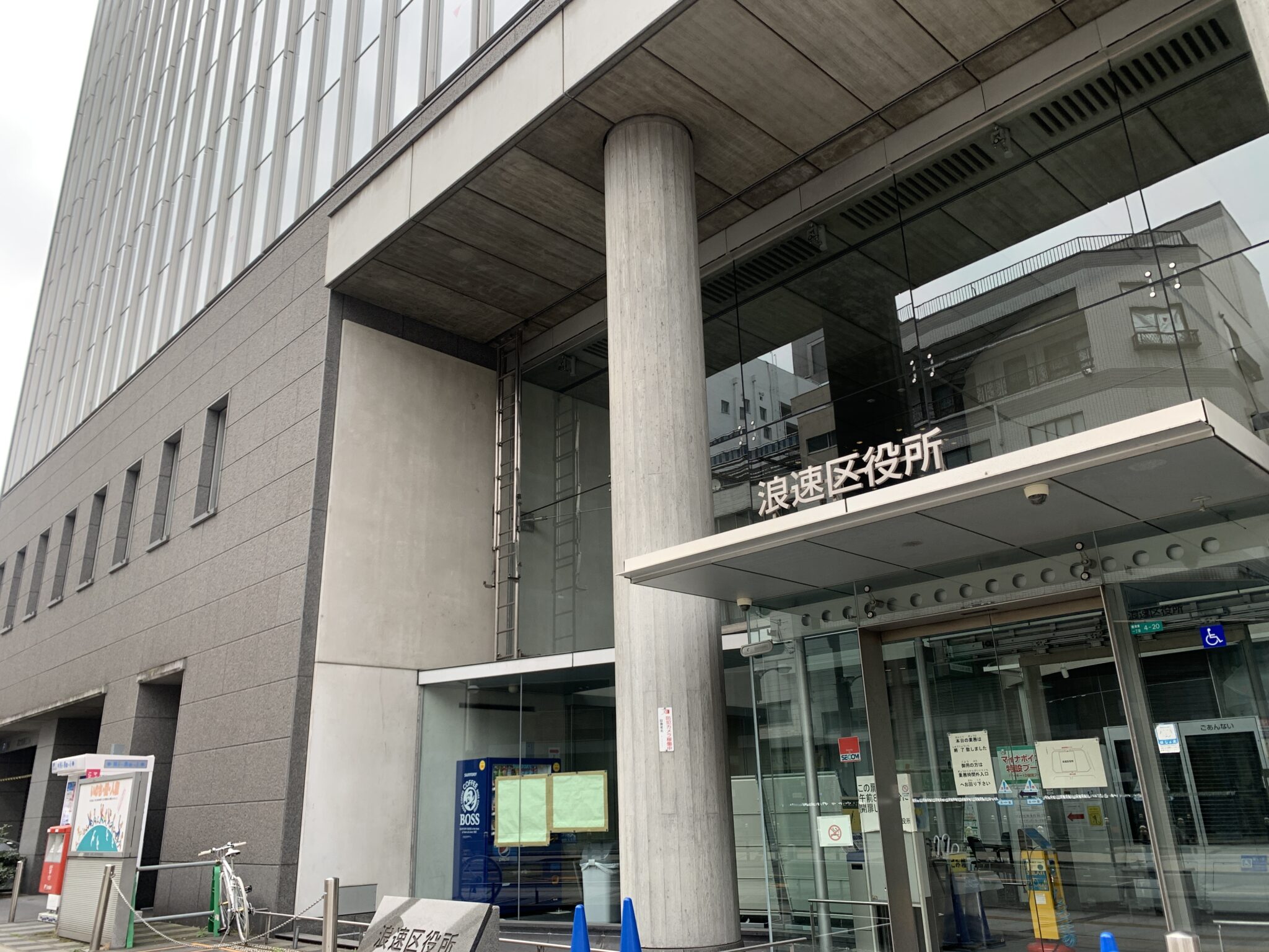 光触媒JチタンHiKARiコーティングを大阪市浪速区役所庁舎へ施工しました。 株式会社 HiKARi