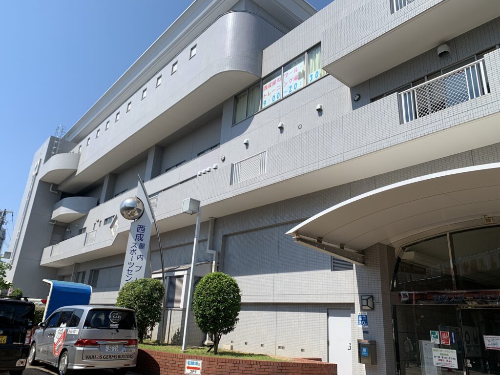 西成 スポーツ センター